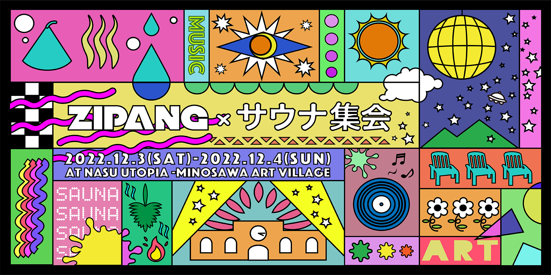 ZIPANG | リゾート・スタイルのMusic u0026 Art Festival!!